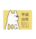 ゆうの犬（個別スタンプ：3）