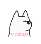 ゆうの犬（個別スタンプ：4）