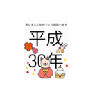 ゆうの犬（個別スタンプ：7）