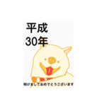 ゆうの犬（個別スタンプ：8）