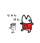 じゃんけんしよー！ レッツさかなクソン！（個別スタンプ：4）