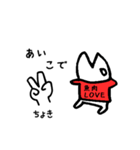 じゃんけんしよー！ レッツさかなクソン！（個別スタンプ：7）
