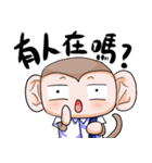 Monkey is so funny！！！_3_School time！（個別スタンプ：26）