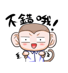 Monkey is so funny！！！_3_School time！（個別スタンプ：32）