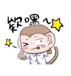 Monkey is so funny！！！_3_School time！（個別スタンプ：34）