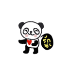 Happy Pandy, Panda is my favorite.（個別スタンプ：14）