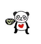 Happy Pandy, Panda is my favorite.（個別スタンプ：20）