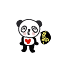 Happy Pandy, Panda is my favorite.（個別スタンプ：24）