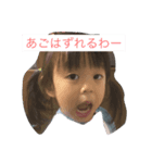 enjoy mine（個別スタンプ：1）