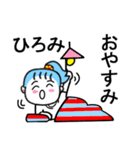 ひろみさんが使うスタンプ1♪（個別スタンプ：40）