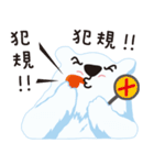 White Shinning Bear（個別スタンプ：6）