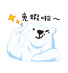 White Shinning Bear（個別スタンプ：10）