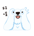 White Shinning Bear（個別スタンプ：13）