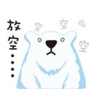 White Shinning Bear（個別スタンプ：19）