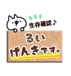 【るい】専用3.（個別スタンプ：32）