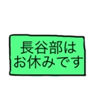 長谷部さんに使って欲しいスタンプ（個別スタンプ：19）