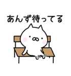 ●○あんず○●お名前スタンプ（個別スタンプ：38）