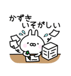 △▼かずき▼△お名前スタンプ（個別スタンプ：18）