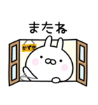 △▼かずき▼△お名前スタンプ（個別スタンプ：40）