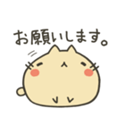 にるねこ（個別スタンプ：2）