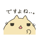 にるねこ（個別スタンプ：3）