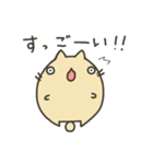 にるねこ（個別スタンプ：6）