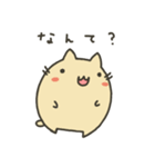 にるねこ（個別スタンプ：9）