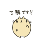 にるねこ（個別スタンプ：12）