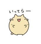 にるねこ（個別スタンプ：16）