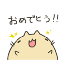 にるねこ（個別スタンプ：21）