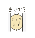 にるねこ（個別スタンプ：28）