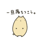 にるねこ（個別スタンプ：38）