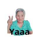 grandma.（個別スタンプ：5）