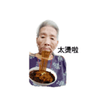 grandma.（個別スタンプ：6）