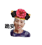grandma.（個別スタンプ：8）