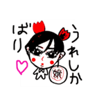 rinajyostamp7（個別スタンプ：2）