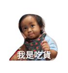cute kid a fat-1（個別スタンプ：2）