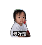 cute kid a fat-1（個別スタンプ：4）