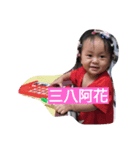 cute kid a fat-1（個別スタンプ：5）