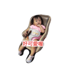 cute kid a fat-1（個別スタンプ：6）