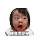 cute kid a fat-1（個別スタンプ：7）
