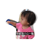 cute kid a fat-1（個別スタンプ：8）