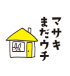 マサキのうさぎスタンプ（個別スタンプ：12）