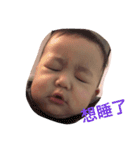 Timothy BB（個別スタンプ：2）