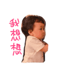 Timothy BB（個別スタンプ：12）