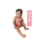3Twins Baby（個別スタンプ：4）