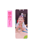 3Twins Baby（個別スタンプ：7）