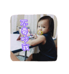 3Twins Baby（個別スタンプ：14）
