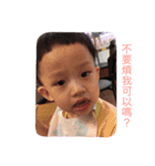 3Twins Baby（個別スタンプ：16）
