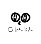 Double double（個別スタンプ：7）
